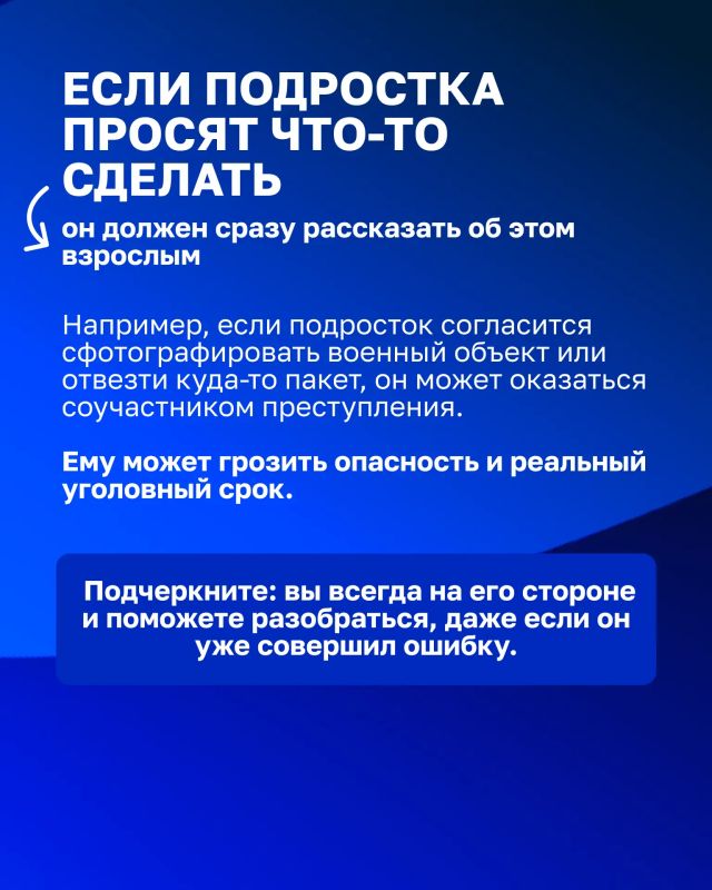 Как помочь ребёнку безопасно пользоваться интернетом Как помочь ребёнку безопасно пользоваться интернетом