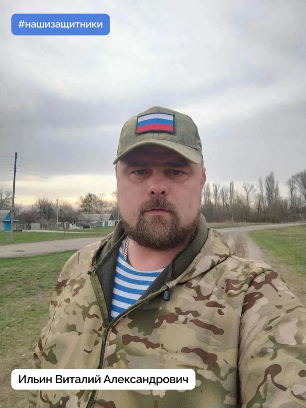 В рубрике «Наши защитники» рассказываем о земляках – ветеранах специальной военной операции, мужественных, стойких и сильных духом людях