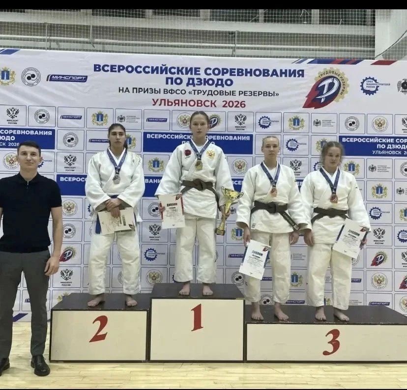 В преддверии Всемирного дня дзюдо оренбургские спортсмены завоевали награды В преддверии Всемирного дня дзюдо оренбургские спортсмены завоевали награды