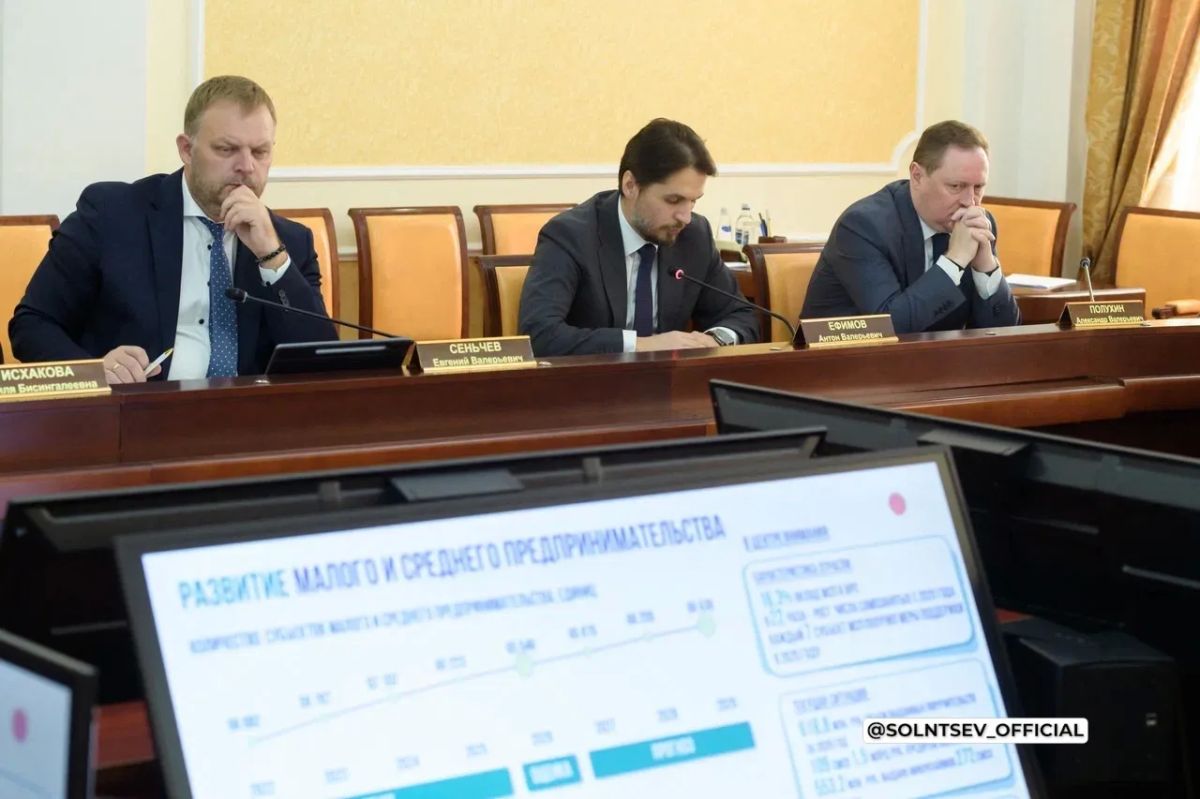 Евгений Солнцев: Утвердили прогноз социально-экономического развития региона на ближайшие три года Евгений Солнцев: Утвердили прогноз социально-экономического развития региона на ближайшие три года