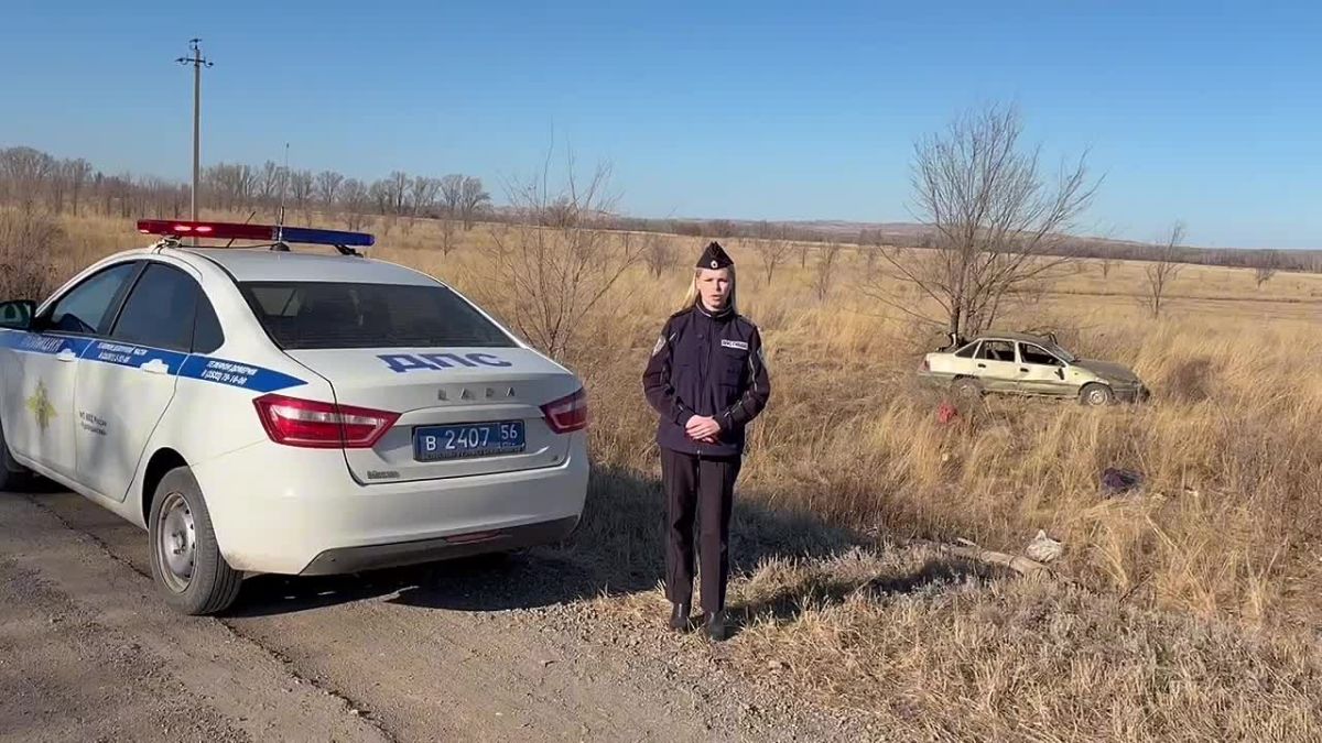 В Кувандыкском районе сотрудники Госавтоинспекции устанавливают обстоятельства ДТП со смертельным исходом