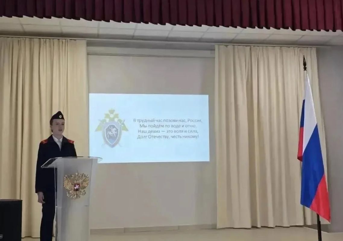 В Оренбургской области состоялись торжественные мероприятия посвящения школьников в кадеты Следственного комитета России