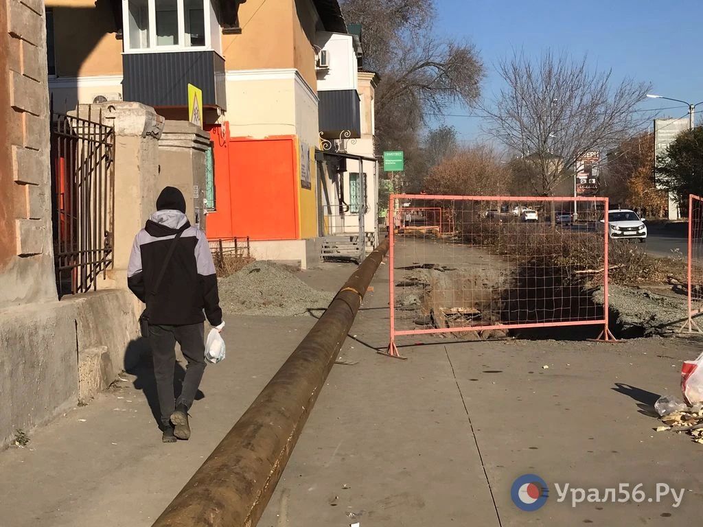 Что происходит на ул. Станиславского Орска и почему вместо тротуара там глубокая траншея? Что происходит на ул. Станиславского Орска и почему вместо тротуара там глубокая траншея?