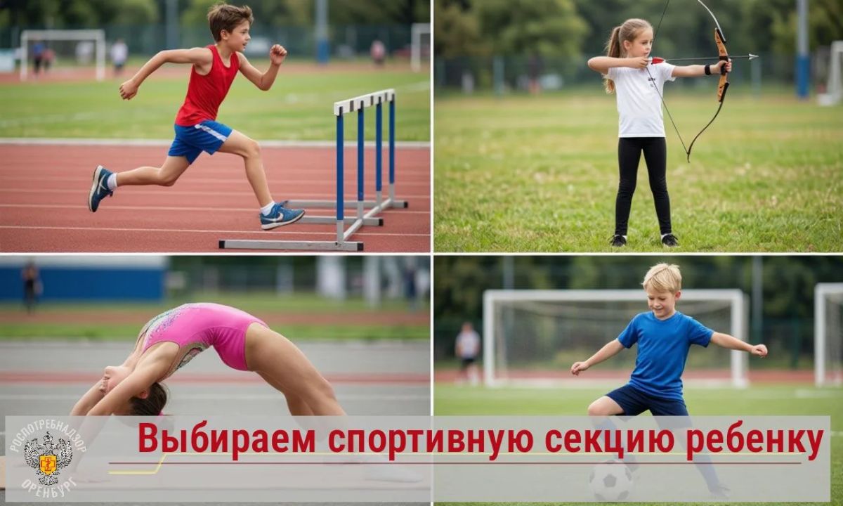 Спорт – это не просто физическая активность, это целый мир возможностей для вашего ребенка! Здесь он научится быть сильным, выносливым, найдет верных друзей и раскроет свой потенциал