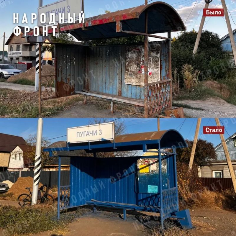 В Оренбурге покрасили самую неухоженную остановку