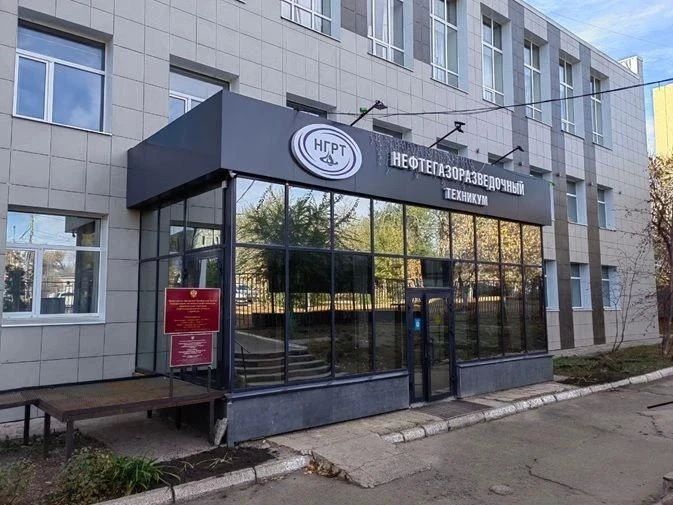 Оренбургский техникум вошёл в число победителей федерального конкурса