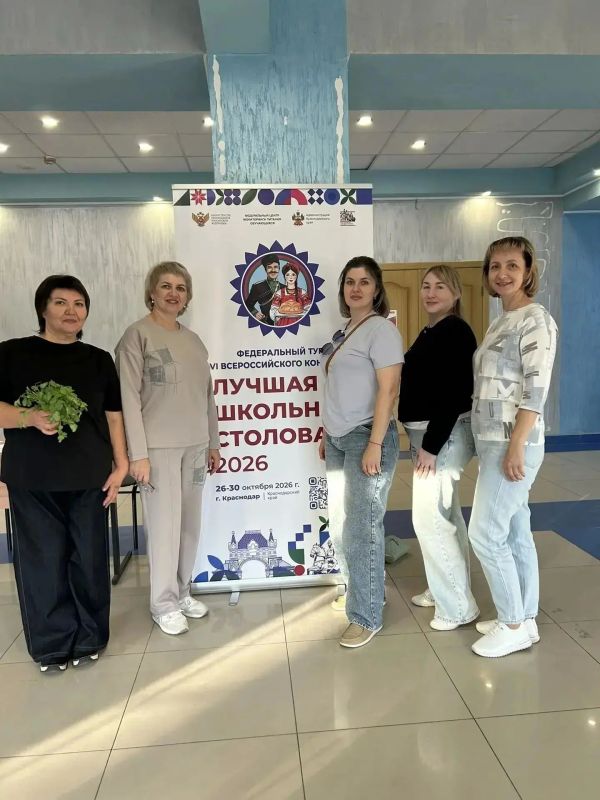 От сельской столовой до федерального финала: команда Павловского лицея презентует здоровое питание в Краснодаре От сельской столовой до федерального финала: команда Павловского лицея презентует здоровое питание в Краснодаре