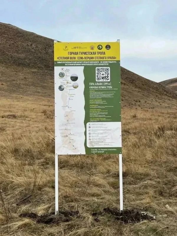 В Оренбуржье готовят к открытию новые туристические объекты и обновляют действующие В Оренбуржье готовят к открытию новые туристические объекты и обновляют действующие