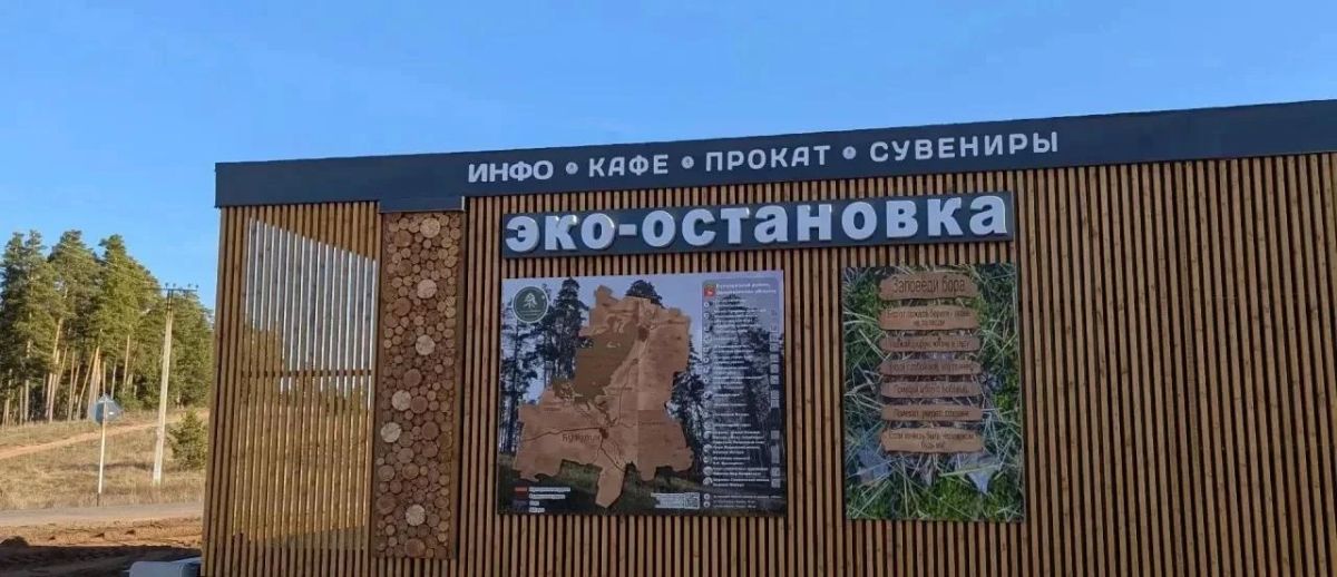 В Оренбуржье готовят к открытию новые туристические объекты и обновляют действующие