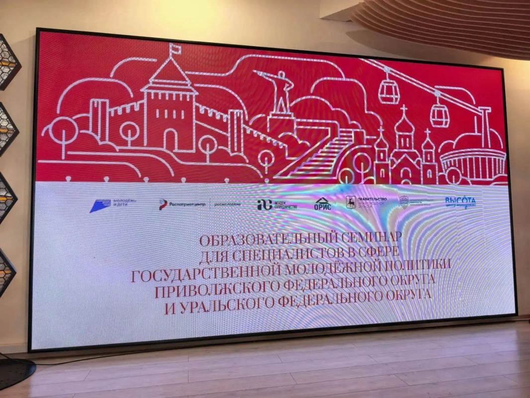 Как защитить детей в цифровую эпоху: делегация Оренбургской области принимает участие в межокружном семинаре-совещании по профилактике негативных явлений в молодежной среде Как защитить детей в цифровую эпоху: делегация Оренбургской области принимает участие в межокружном семинаре-совещании по профилактике негативных явлений в молодежной среде