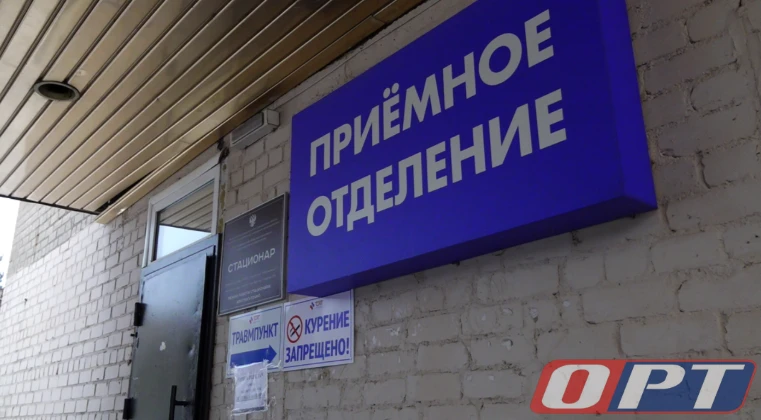 Пенсионер из Новосергиевки выпил уксусную кислоту, найденную на улице, и попал в больницу