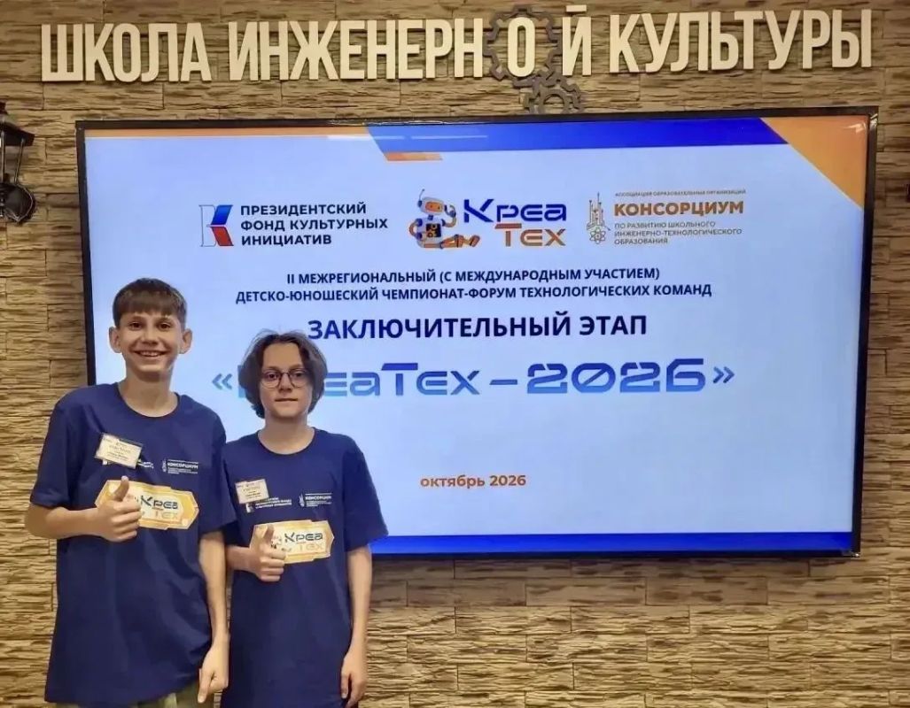 Инженерное мышление и изобретательность: оренбургские школьники - среди лучших на чемпионате технологических команд Инженерное мышление и изобретательность: оренбургские школьники - среди лучших на чемпионате технологических команд