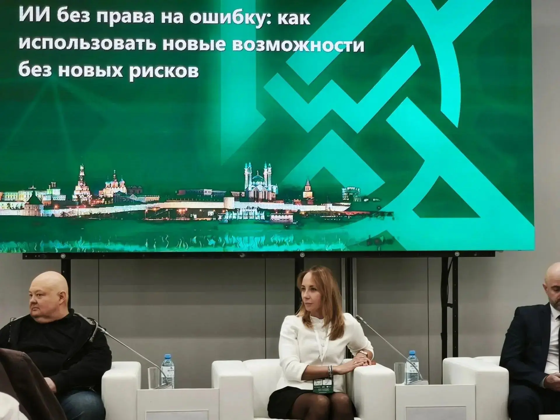 Минцифра Оренбургской области поделилась опытом управления рисками и барьерами при внедрении искусственного интеллекта
