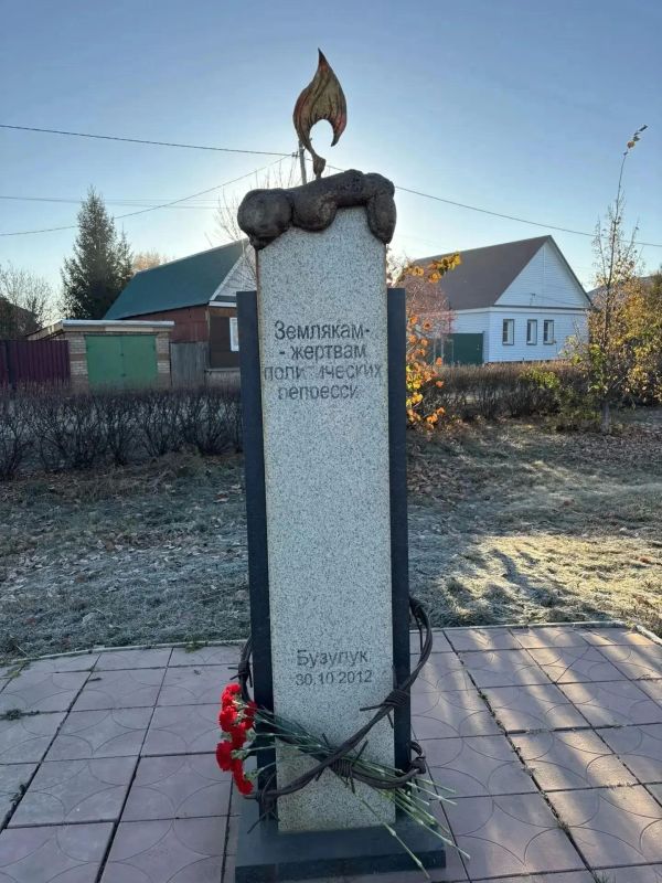 День памяти жертв политических репрессий: в Оренбуржье почтили память безвинно пострадавших День памяти жертв политических репрессий: в Оренбуржье почтили память безвинно пострадавших