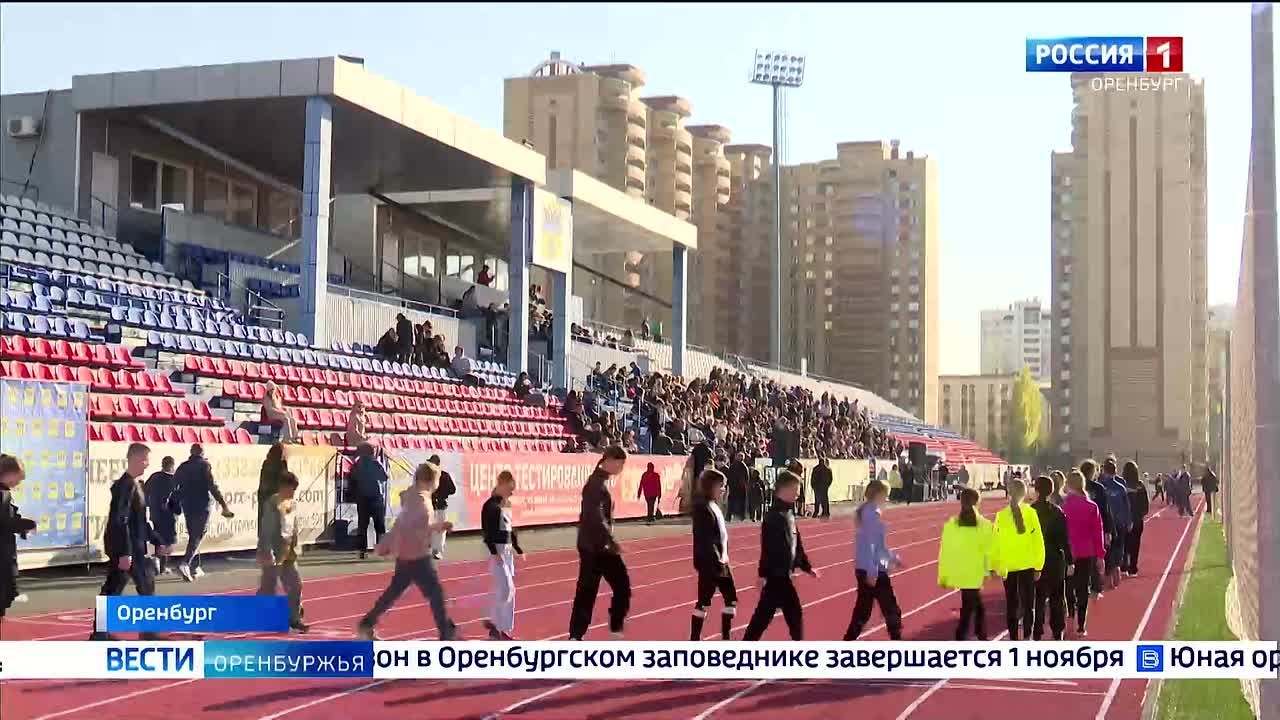 Капремонт завершен: стадион «Оренбург» готов принимать даже всероссийские соревнования
