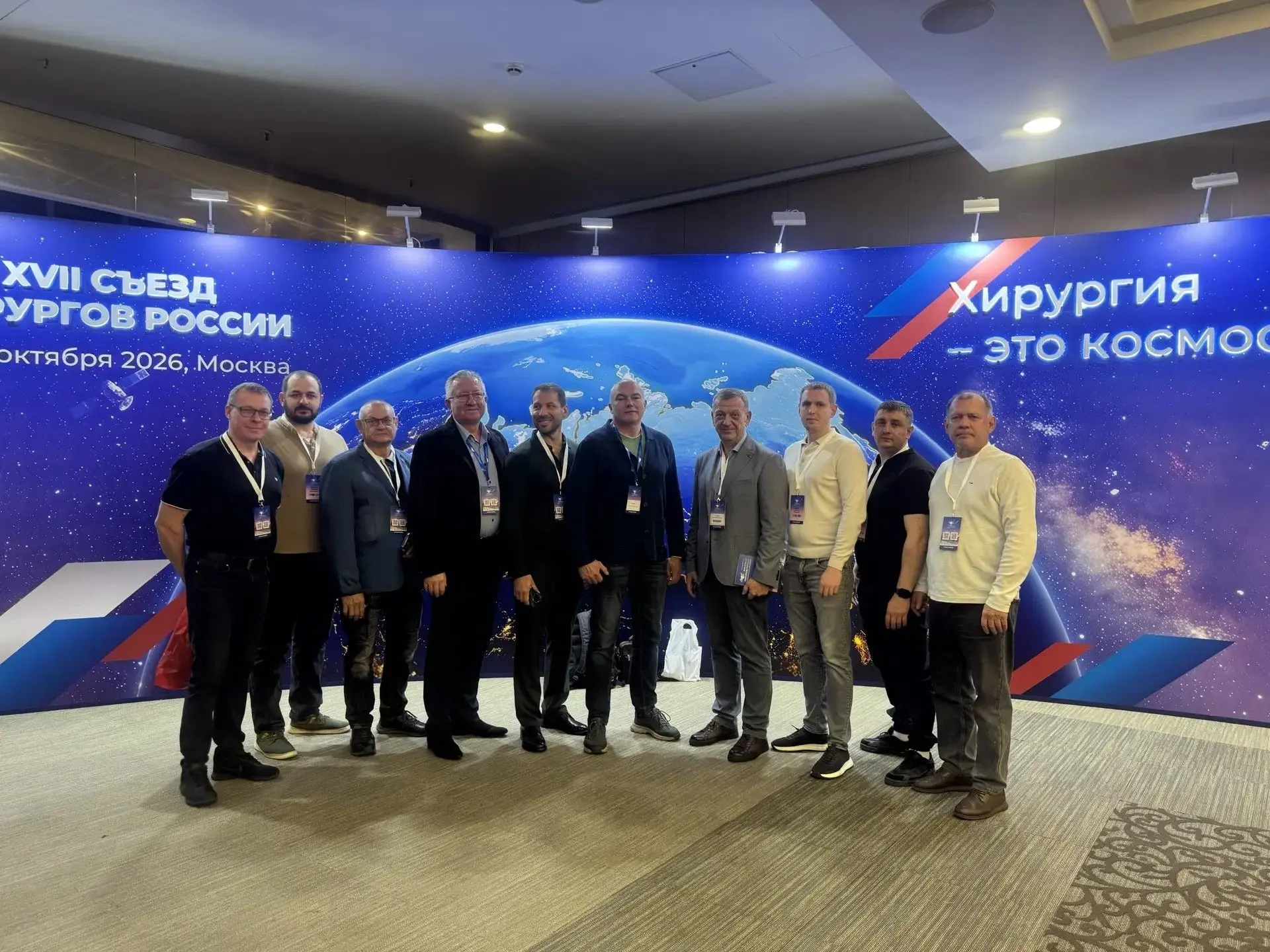 12-14 октября в Москве прошел главный Российский хирургический форум года – XVII Съезд хирургов России