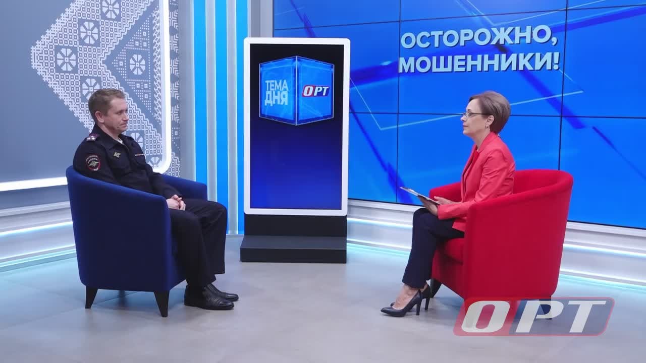 МОШЕННИКИ ПРОДОЛЖАЮТ ОБМАНЫВАТЬ ЛЮДЕЙ