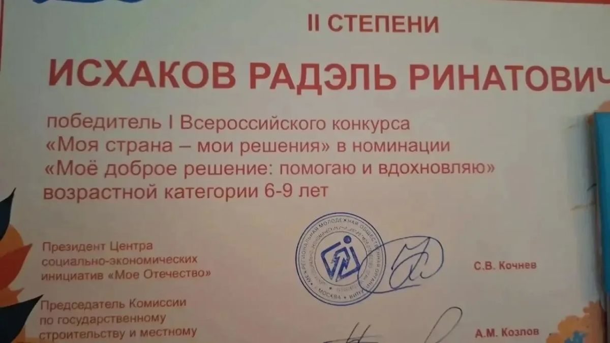 Оренбург гордится своим юным талантом! Оренбург гордится своим юным талантом!